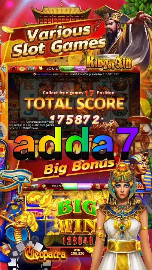 adda7 লগইন